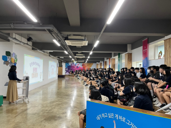 진로교육원 전체.jpg