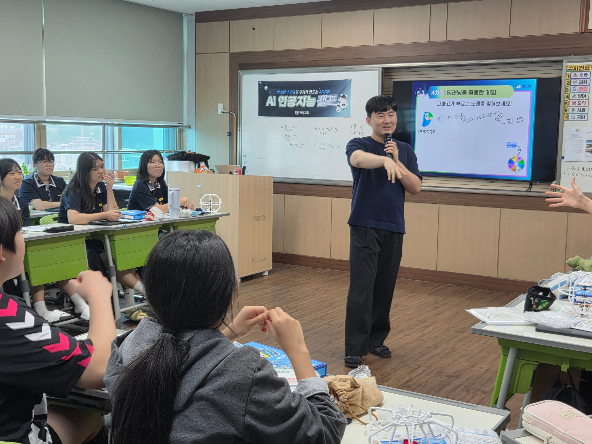 KakaoTalk_20250822_121859795_09