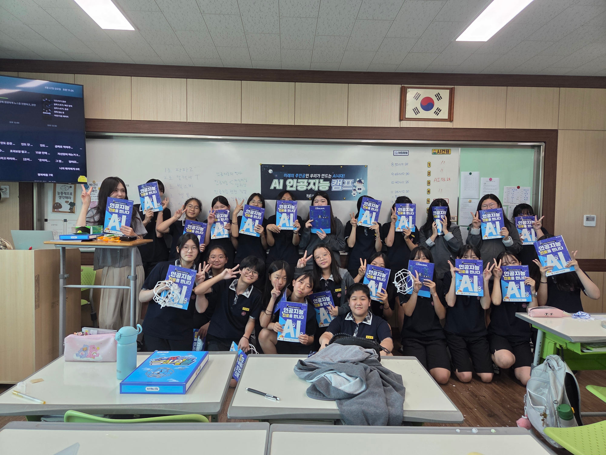 KakaoTalk_20250822_121859795_17