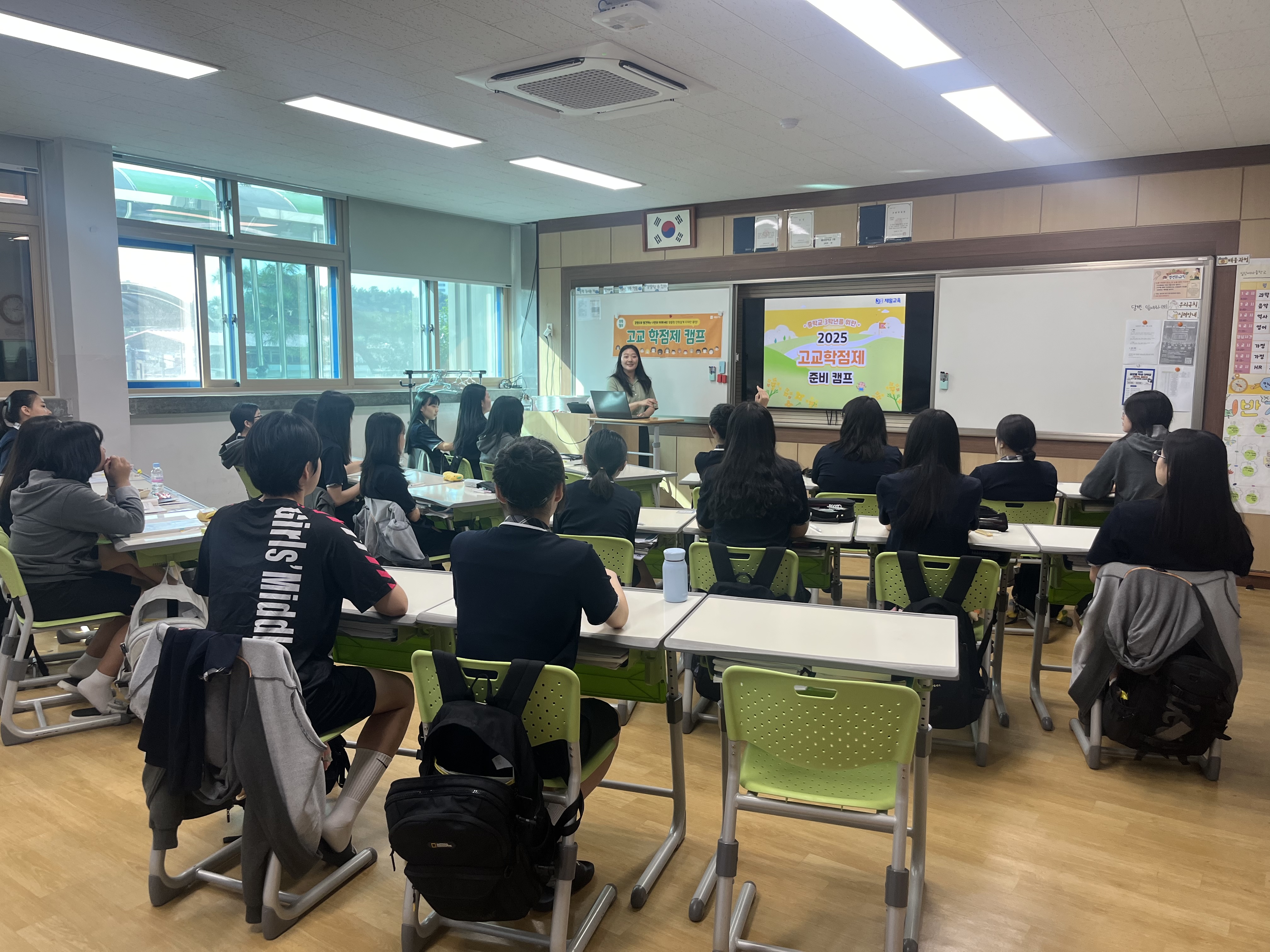 KakaoTalk_20250822_090201881.jpg
