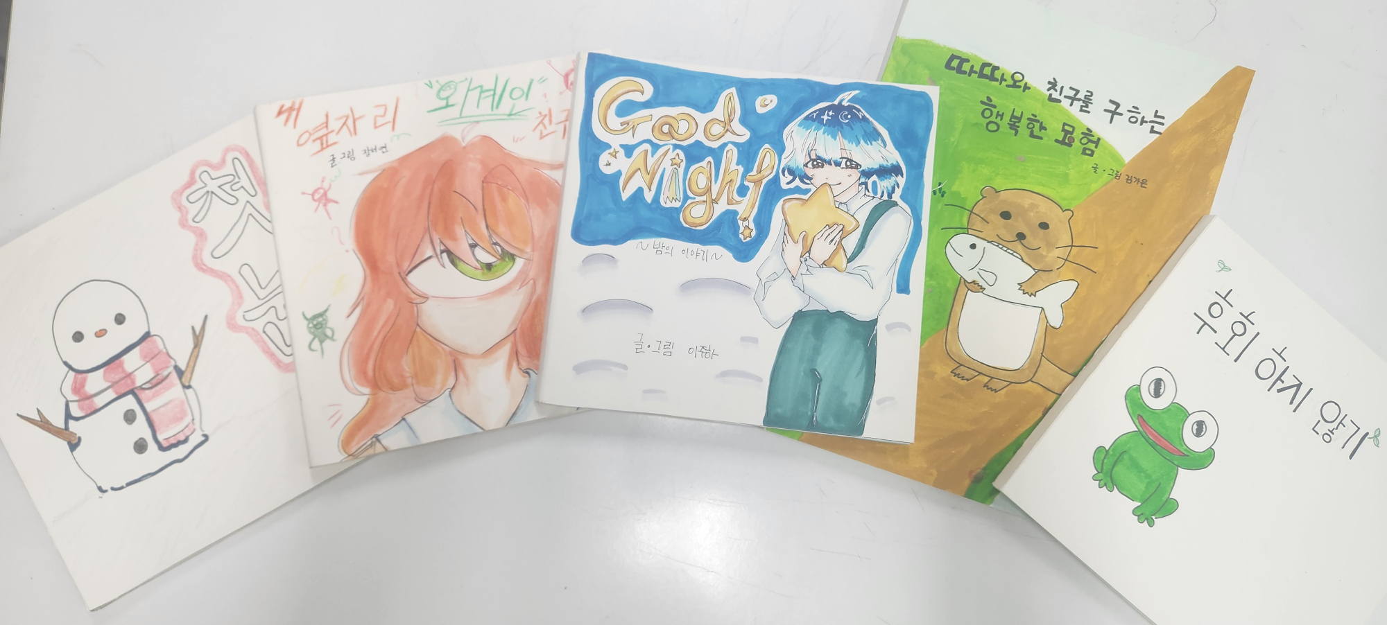 KakaoTalk_20250903_142946891