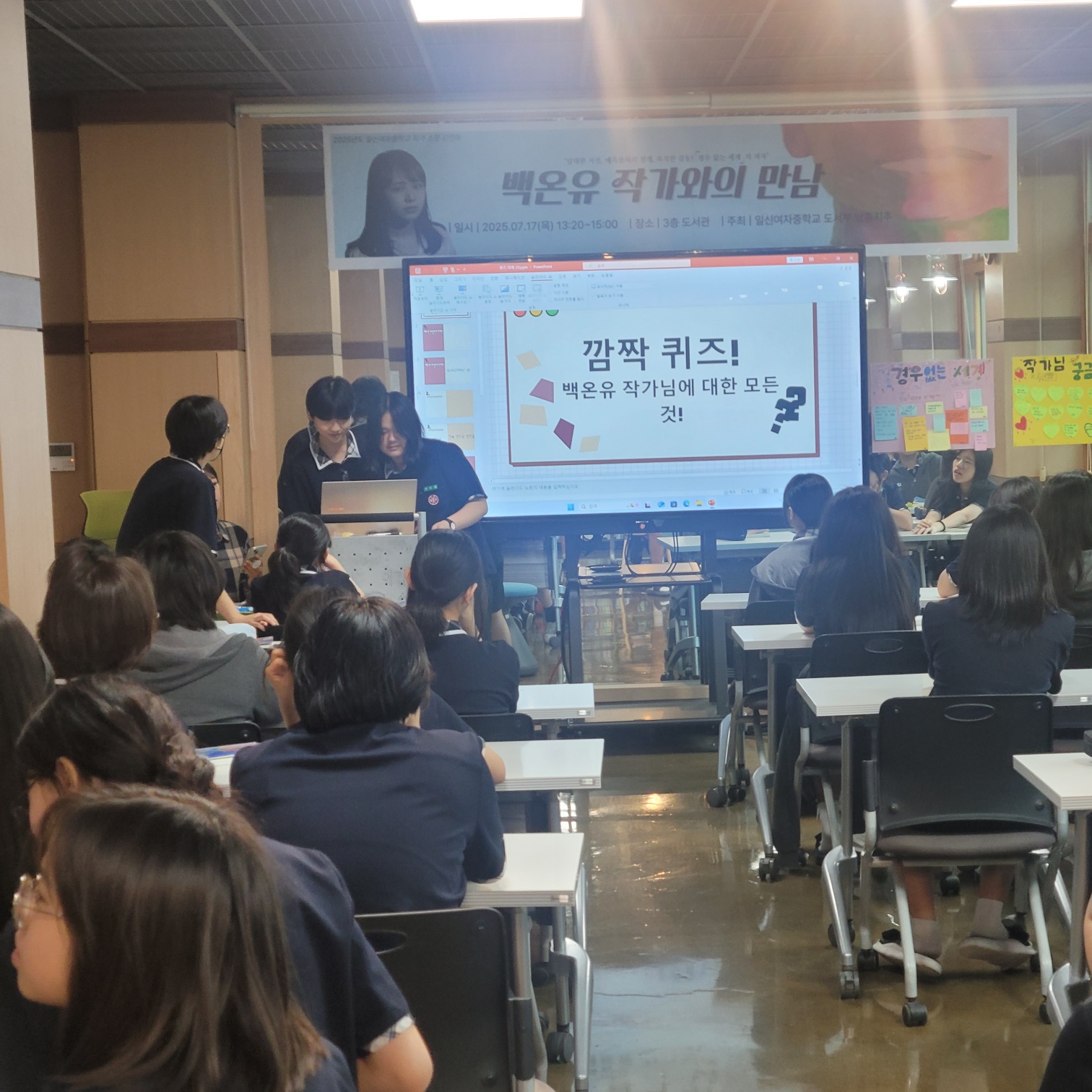 작가강연회 사진_02