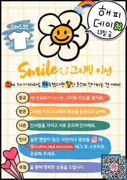 해피데이(0613).jpg